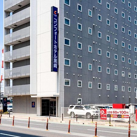 Comfort Hotel Kurosaki Китакюсю Экстерьер фото